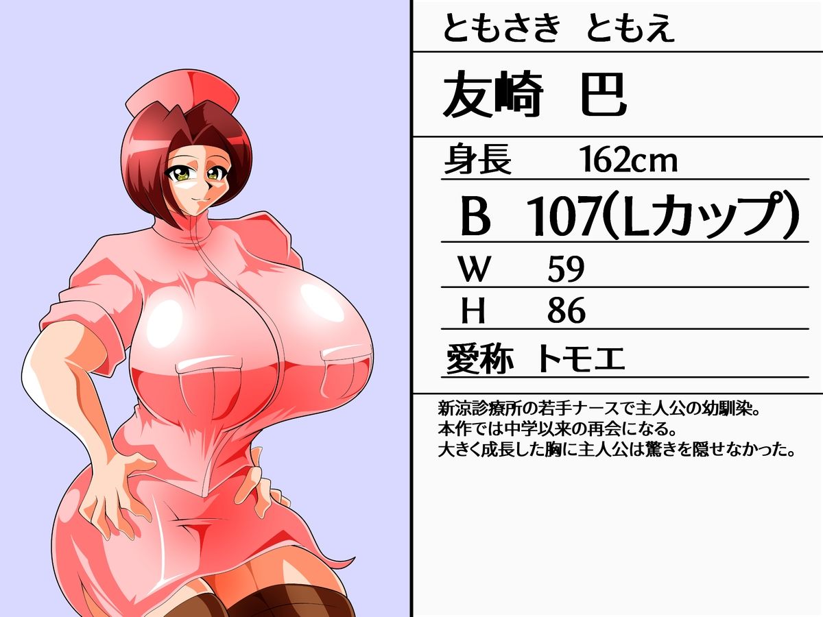 サンプル画像3:デカパイズリニック(カイマン) [d_226019]