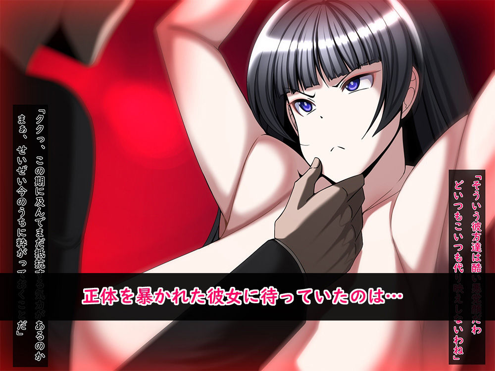 サンプル画像4:正義の怪盗が記憶を消されてエロエロバニーになる話(とろ箱屋) [d_226020]