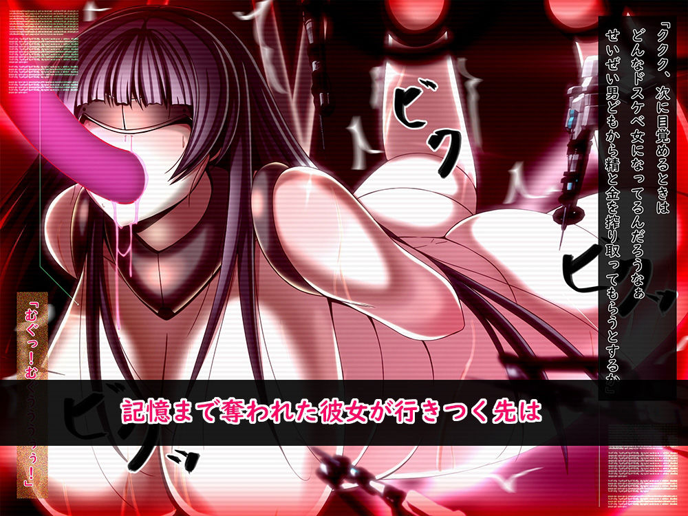 サンプル画像6:正義の怪盗が記憶を消されてエロエロバニーになる話(とろ箱屋) [d_226020]