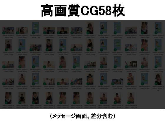 サンプル画像2:インターネットの恐ろしさ 001 はるか(Takahiro3DCG) [d_226030]