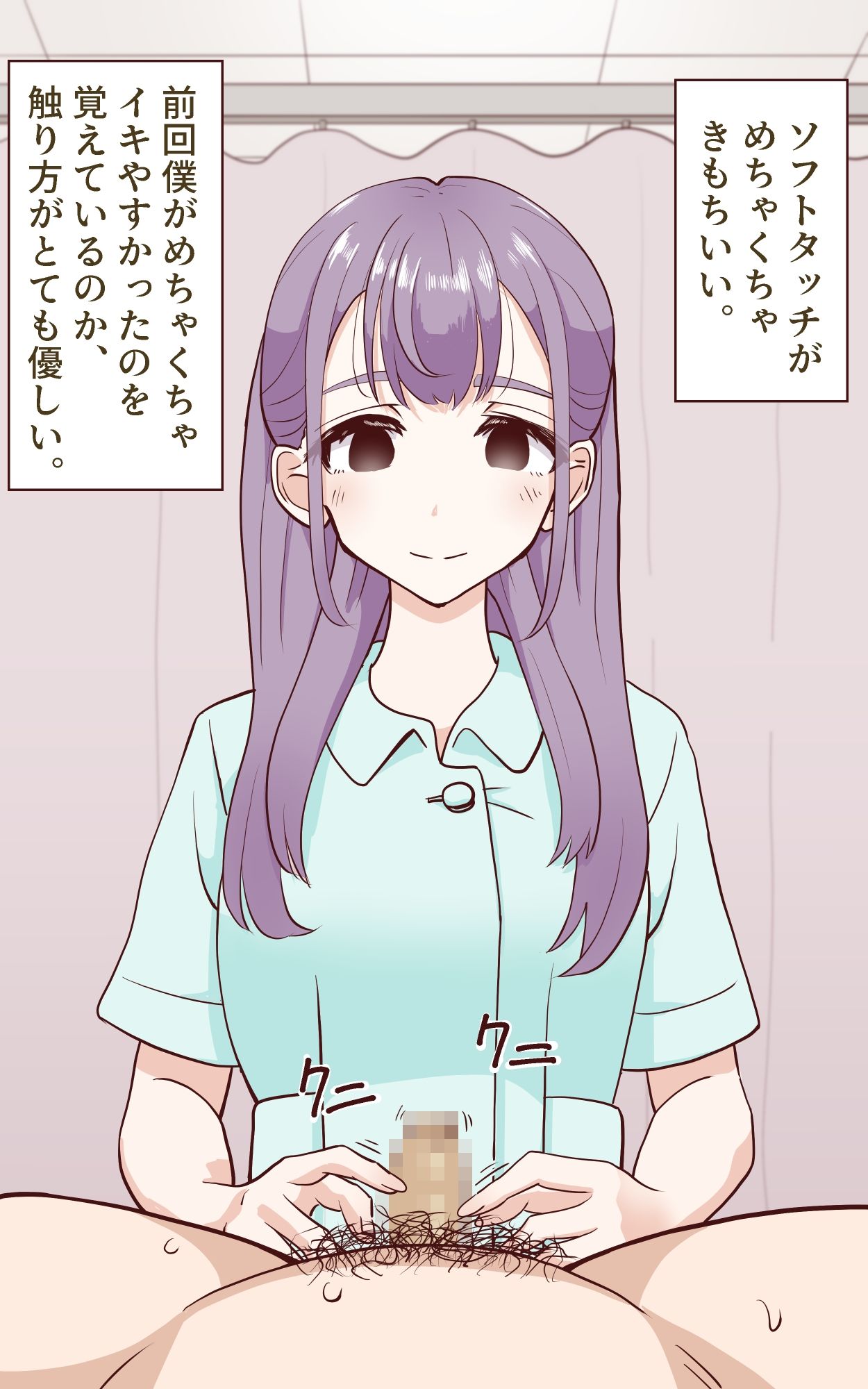 サンプル画像1:陰部洗浄暴発2(マンボー) [d_226053]