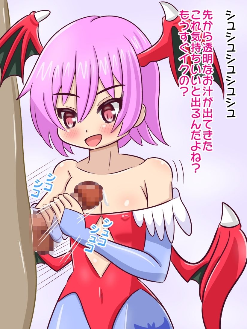 サンプル画像6:格ゲー女子3〜モ〇ガンとリ〇スに搾り取られる話し〜(Straight heart) [d_226057]