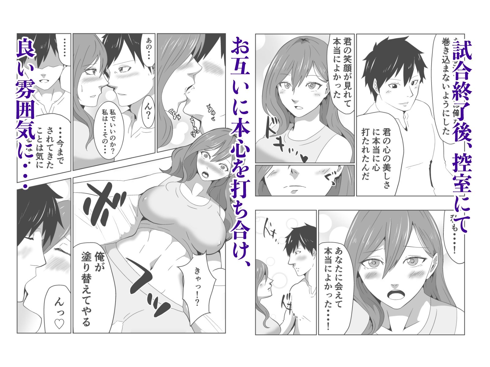 サンプル画像2:凌●闘技場 2話(丘ノ華) [d_226066]