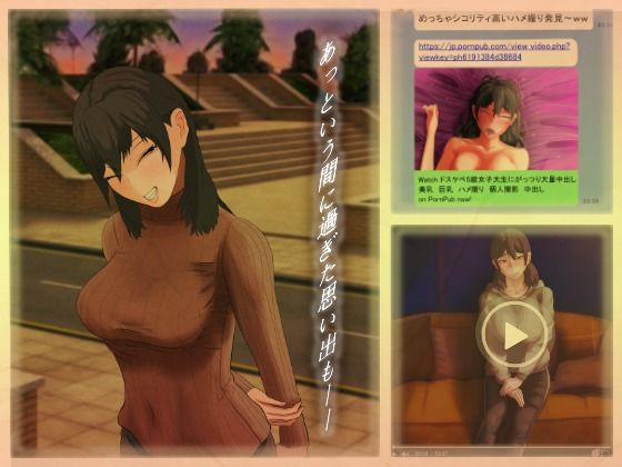 サンプル画像2:マッチングアプリ・カーコルド(Hentai_Tokyo) [d_226085]