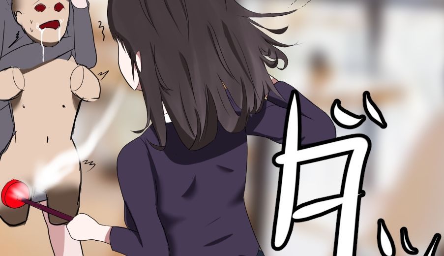 サンプル画像3:芋虫人間カフェ2(エロい棒) [d_226104]