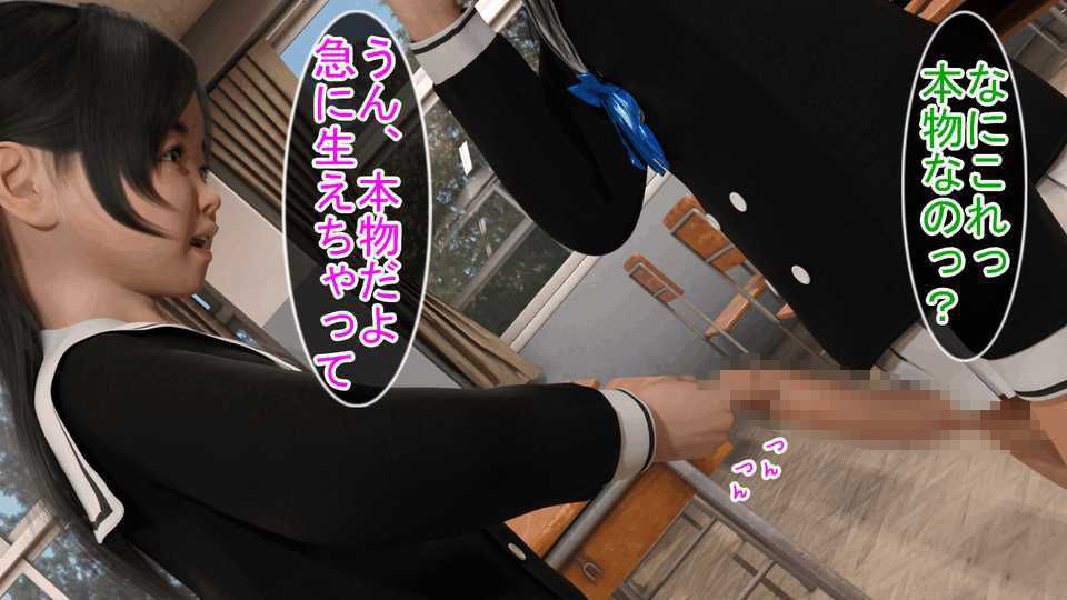 サンプル画像3:チンポの生えたJKがクラスメイトを襲う(S級ロリっ娘クラブ) [d_226107]