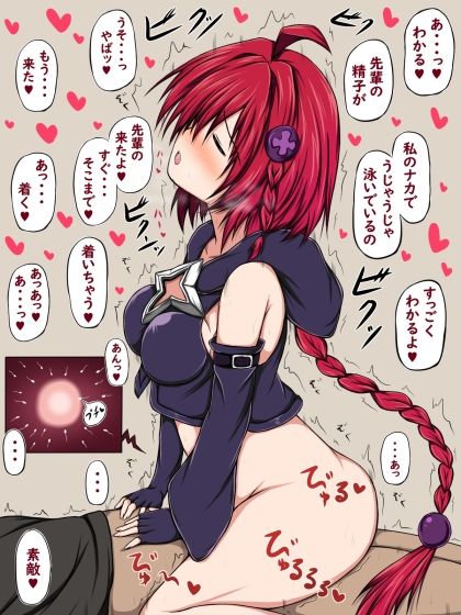 サンプル画像1:膣しぼり。の総集編（上）(ねこまん。) [d_226137]