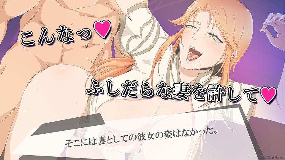 サンプル画像2:僕の知らない妻の顔:CGコレクション(ココラトリ) [d_226151]