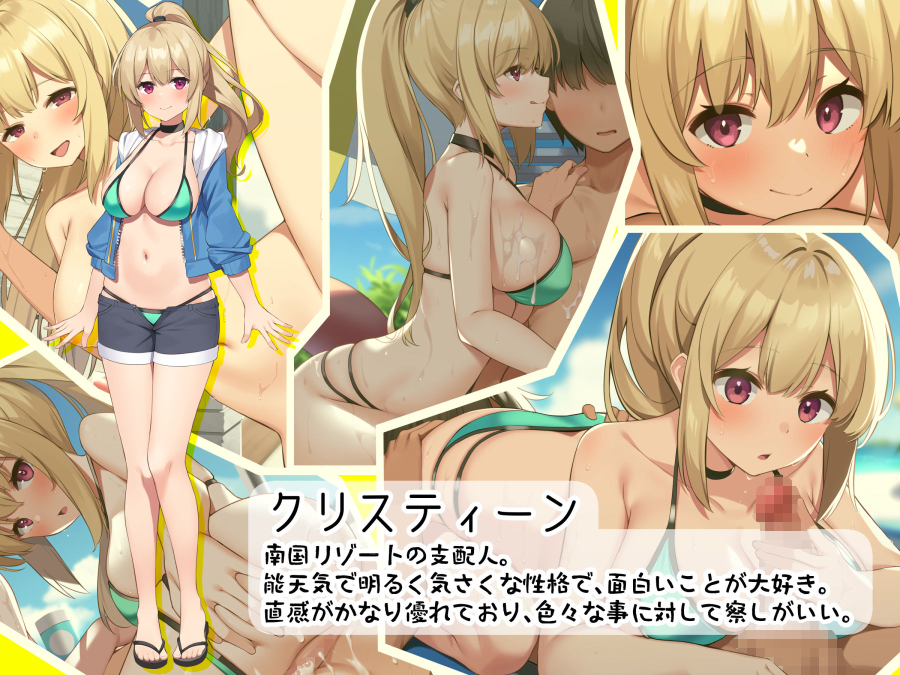 サンプル画像3:エチエチ水着女子とヤリ放題！！離島のハーレムリゾートへようこそ！(デンジャラス・ラビット) [d_226167]