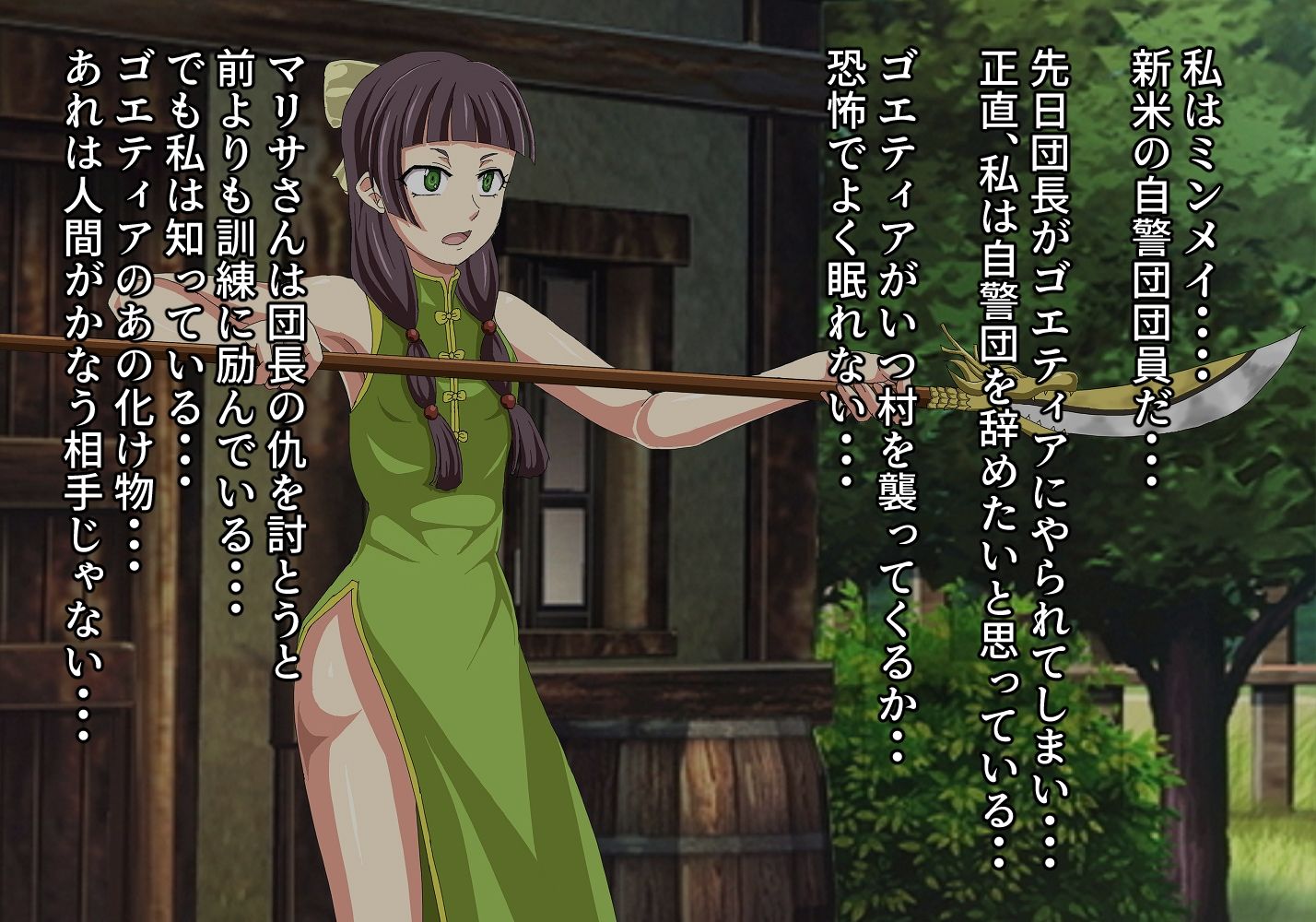 サンプル画像3:姦淫帝国ゴエティア(姦淫帝国ゴエティア) [d_226170]