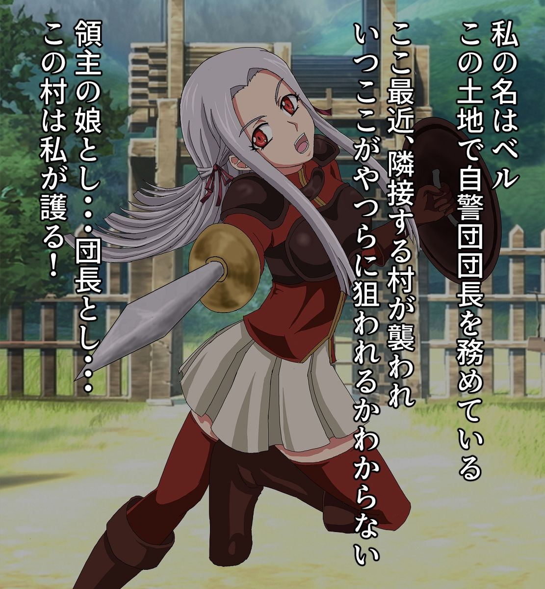 サンプル画像6:姦淫帝国ゴエティア(姦淫帝国ゴエティア) [d_226170]