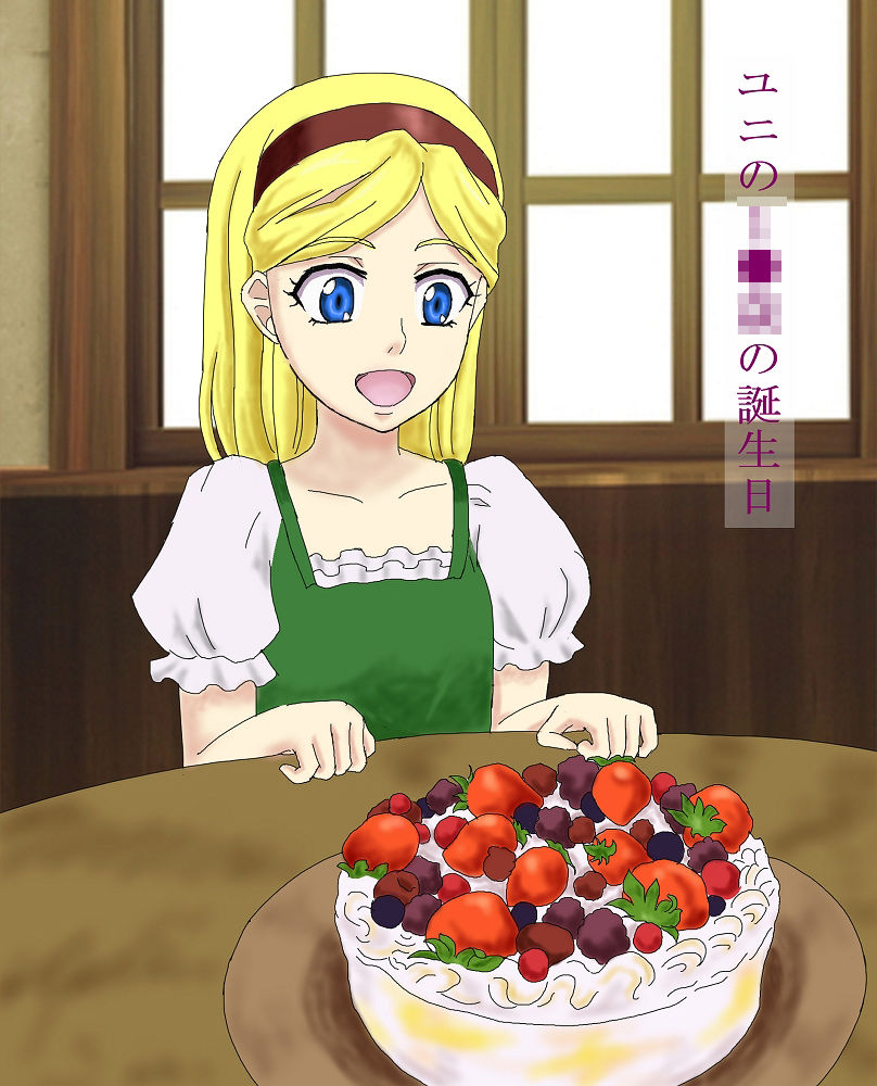 サンプル画像1:男の娘戦記(男の娘戦記) [d_226180]