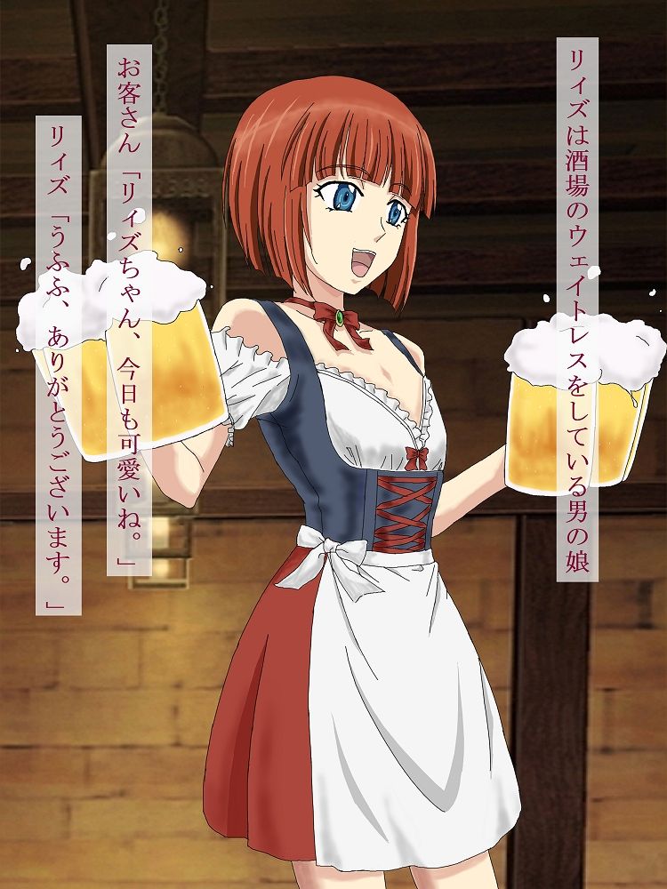 サンプル画像4:男の娘戦記(男の娘戦記) [d_226180]