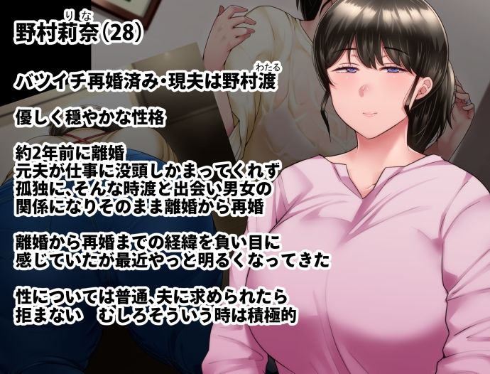 サンプル画像1:ひどいことをされた でも俺は許すよ(イジイセ) [d_226195]