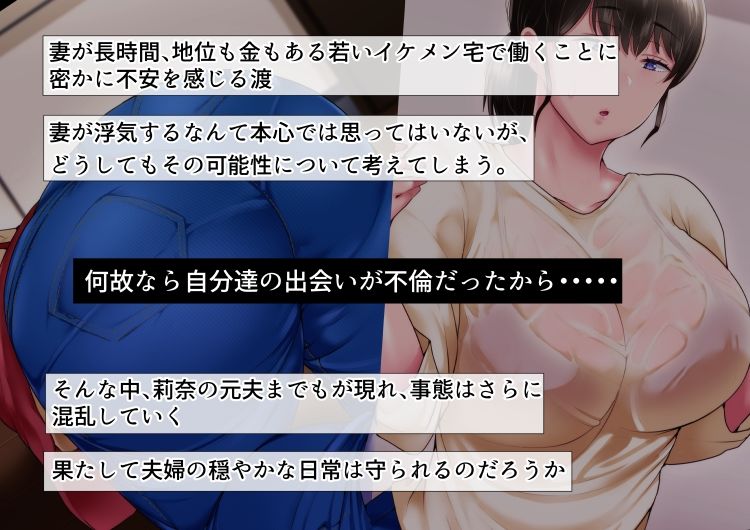 サンプル画像3:ひどいことをされた でも俺は許すよ(イジイセ) [d_226195]