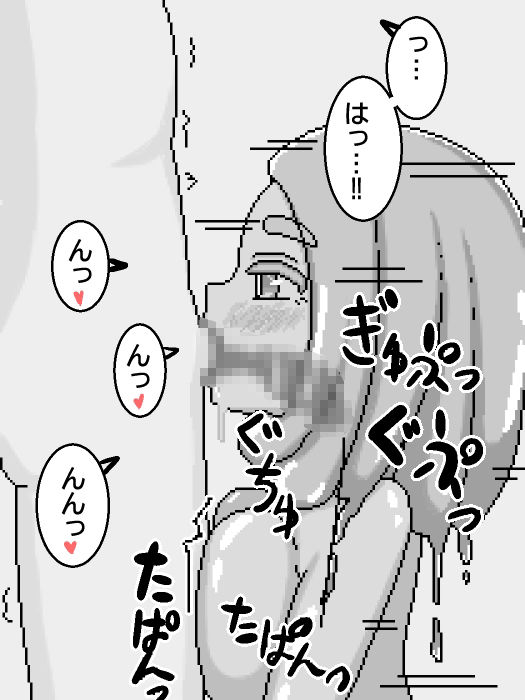 サンプル画像4:亜人ソープ デミクイーン(ひしがたクイーン) [d_226252]