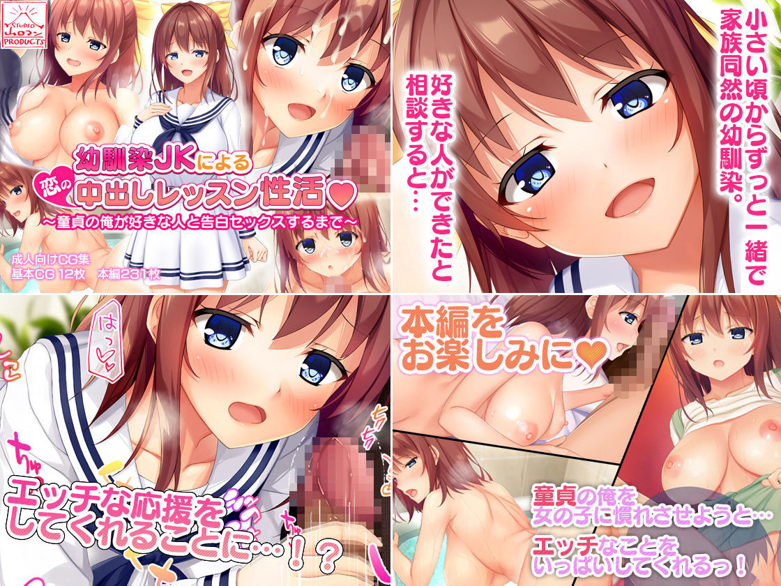 サンプル画像3:スタジオ山ロマン12作品パック(スタジオ山ロマン) [d_226284]