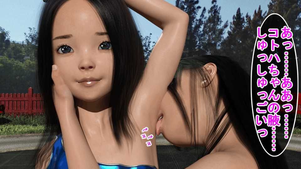 サンプル画像1:時間停止能力を手に入れたレズっ娘が大好きなレースクイーンに悪戯をする(S級ロリっ娘クラブ) [d_226294]