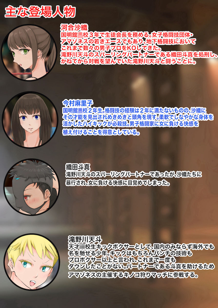 サンプル画像1:JKたちのキノコ狩り2(ジュン) [d_226295]