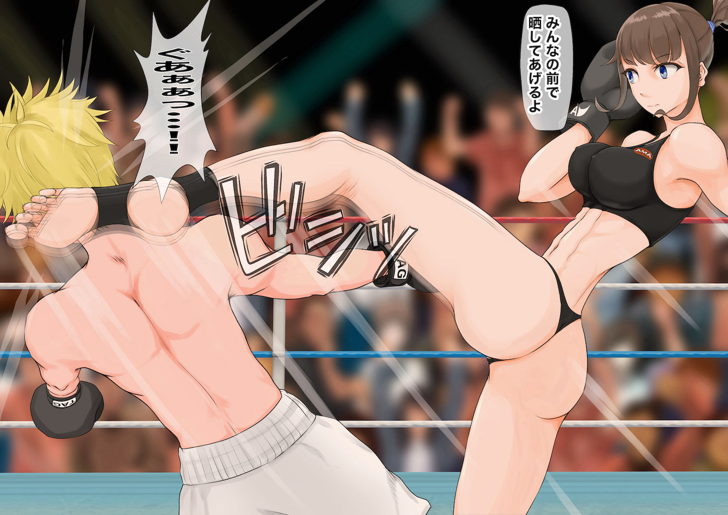 サンプル画像3:JKたちのキノコ狩り2(ジュン) [d_226295]