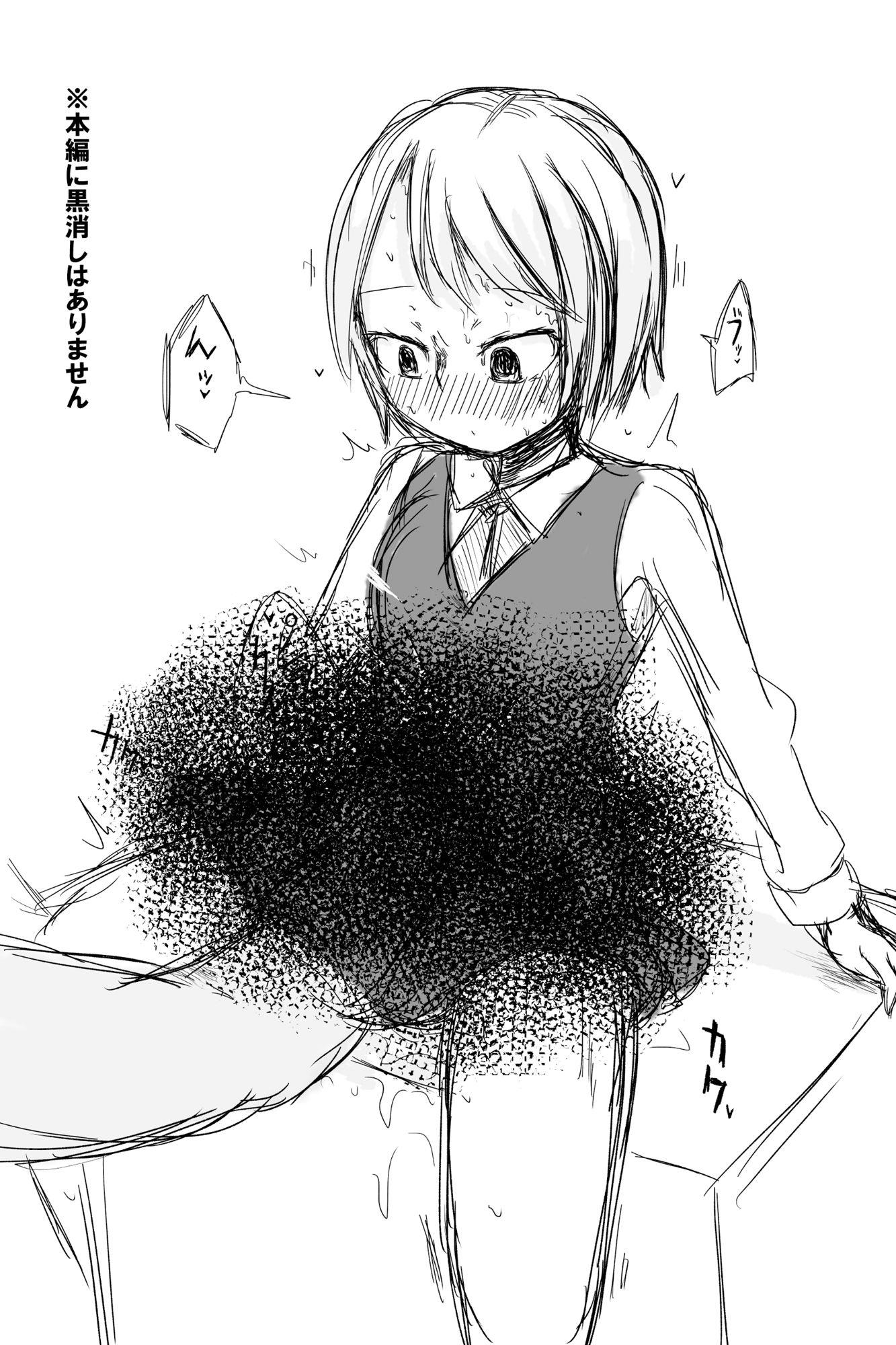 サンプル画像1:スカートに（以外にも）手を入れる(擬牝台特急) [d_226299]