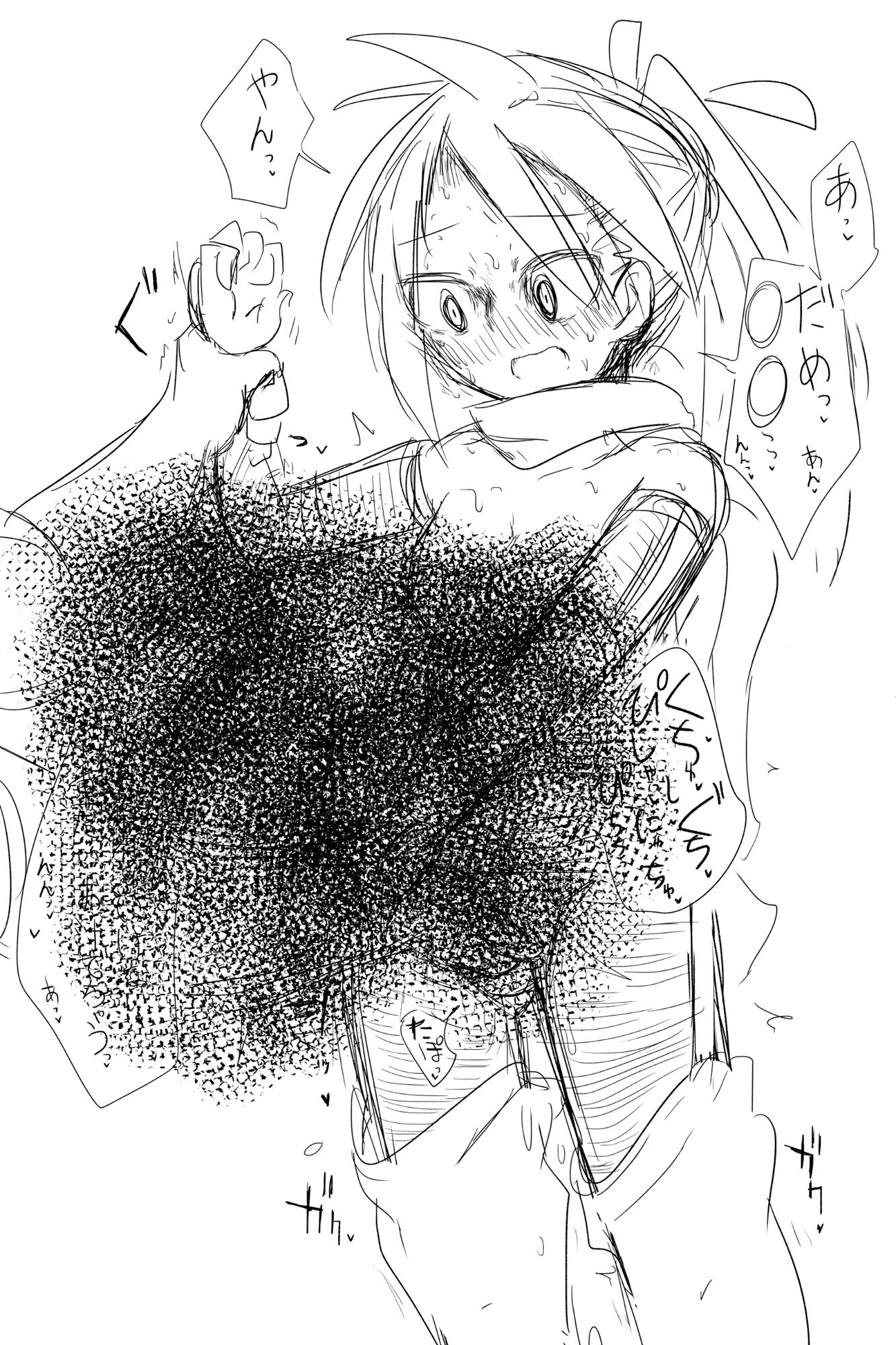 サンプル画像2:スカートに（以外にも）手を入れる(擬牝台特急) [d_226299]