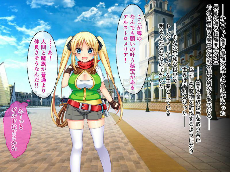 サンプル画像2:ドジっ娘クレアのお股うずうず大冒険 前編 〜お宝求めて異種姦交流クエスト〜(どろっぷす！) [d_226338]