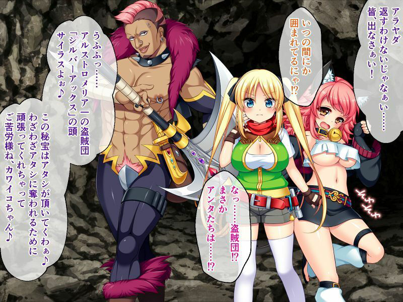 サンプル画像1:ドジっ娘クレアのお股うずうず大冒険 中編 〜巨根絶倫盗賊団とドスケベダンジョン攻略〜(どろっぷす！) [d_226341]