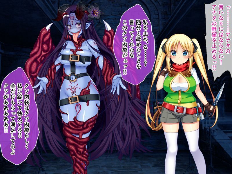 サンプル画像4:ドジっ娘クレアのお股うずうず大冒険 後編 〜BADEND回避はセックスしまくり絶倫対決〜(どろっぷす！) [d_226343]