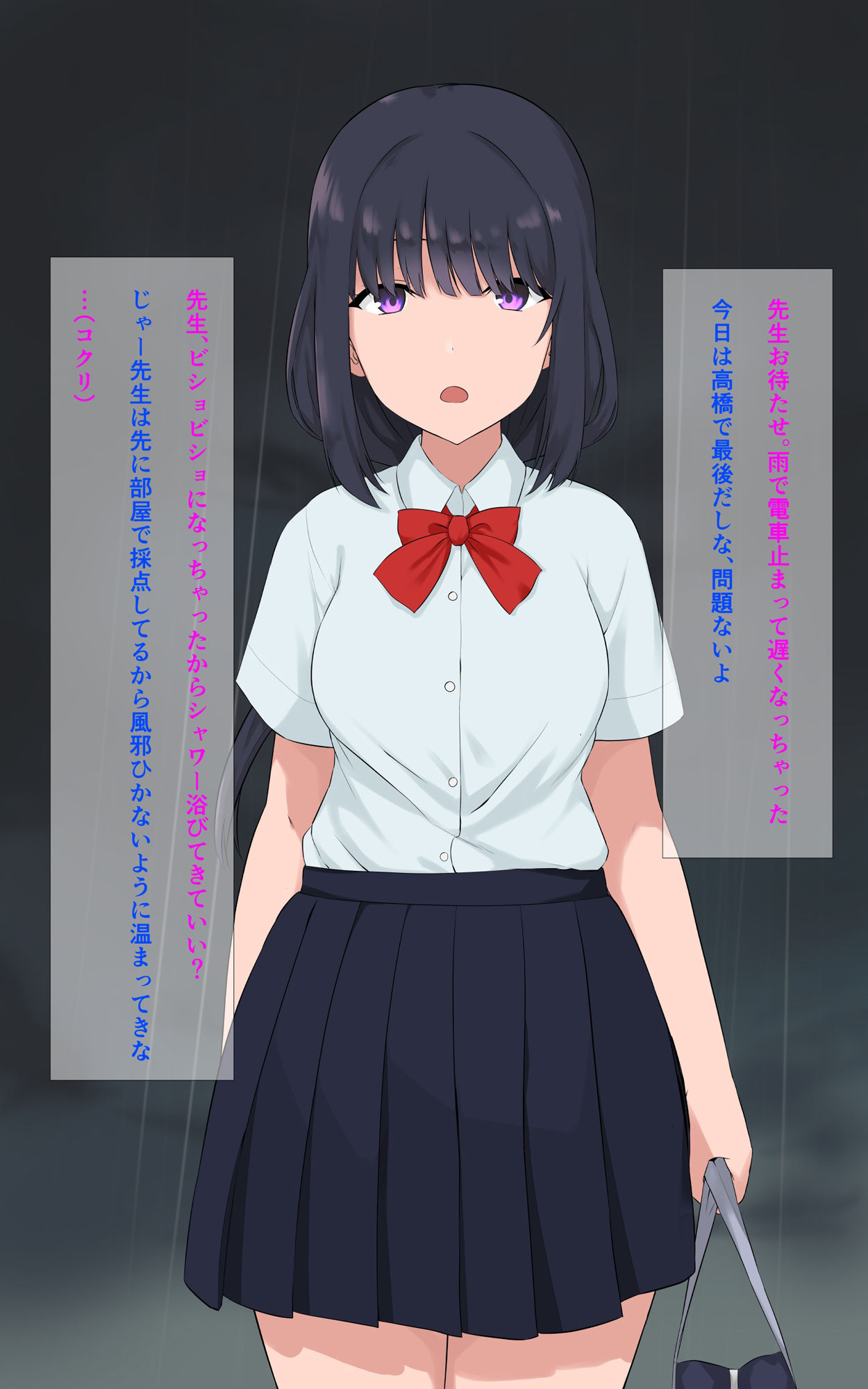 サンプル画像1:無口で巨乳の教え子にグイグイ迫れていちゃらぶHする話(チョコット地蔵パフェ) [d_226386]