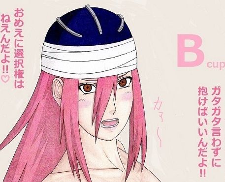 サンプル画像5:このはのおっぱいいっぱい(unicornis) [d_226421]