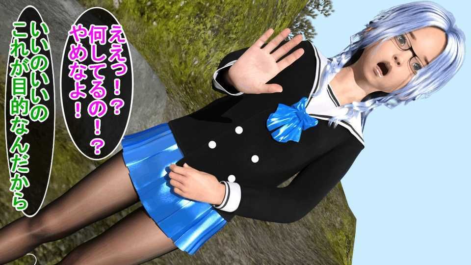 サンプル画像1:はじめての露出〜真面目っ娘ルカ編〜(S級ロリっ娘クラブ) [d_226437]