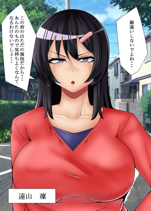 サンプル画像2:ムチムチ2コマシリーズ(teamTGs) [d_226455]