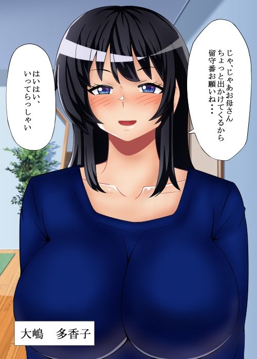 サンプル画像4:ムチムチ2コマシリーズ(teamTGs) [d_226455]