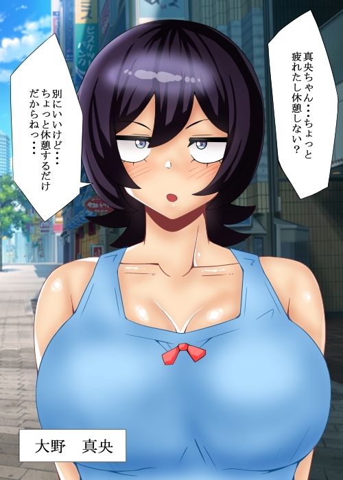 サンプル画像5:ムチムチ2コマシリーズ(teamTGs) [d_226455]