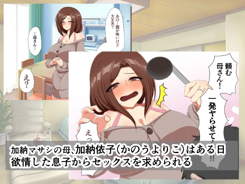 サンプル画像4:夜はおかあさんといっしょ(アカガイ) [d_226472]