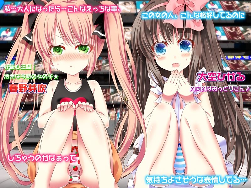 サンプル画像1:モキュCGパックvol.1(地球外生命体☆モキュ（゜∞゜）) [d_226475]