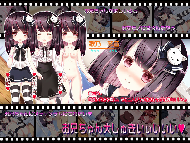 サンプル画像4:モキュCGパックvol.1(地球外生命体☆モキュ（゜∞゜）) [d_226475]