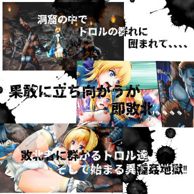 サンプル画像1:異種姦地獄(ハーデス) [d_226513]