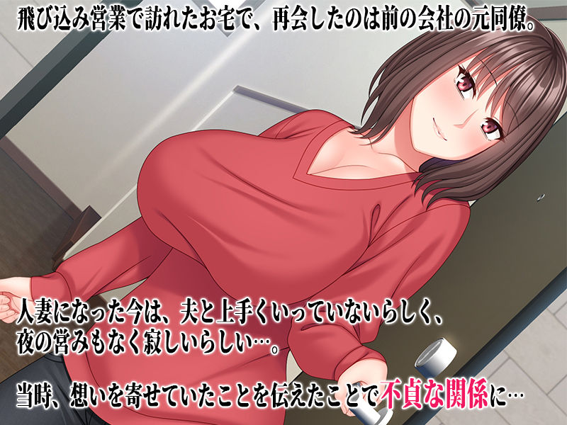 サンプル画像1:欲求不満な巨乳人妻が媚肉を濡らす時(SmallGift) [d_226554]