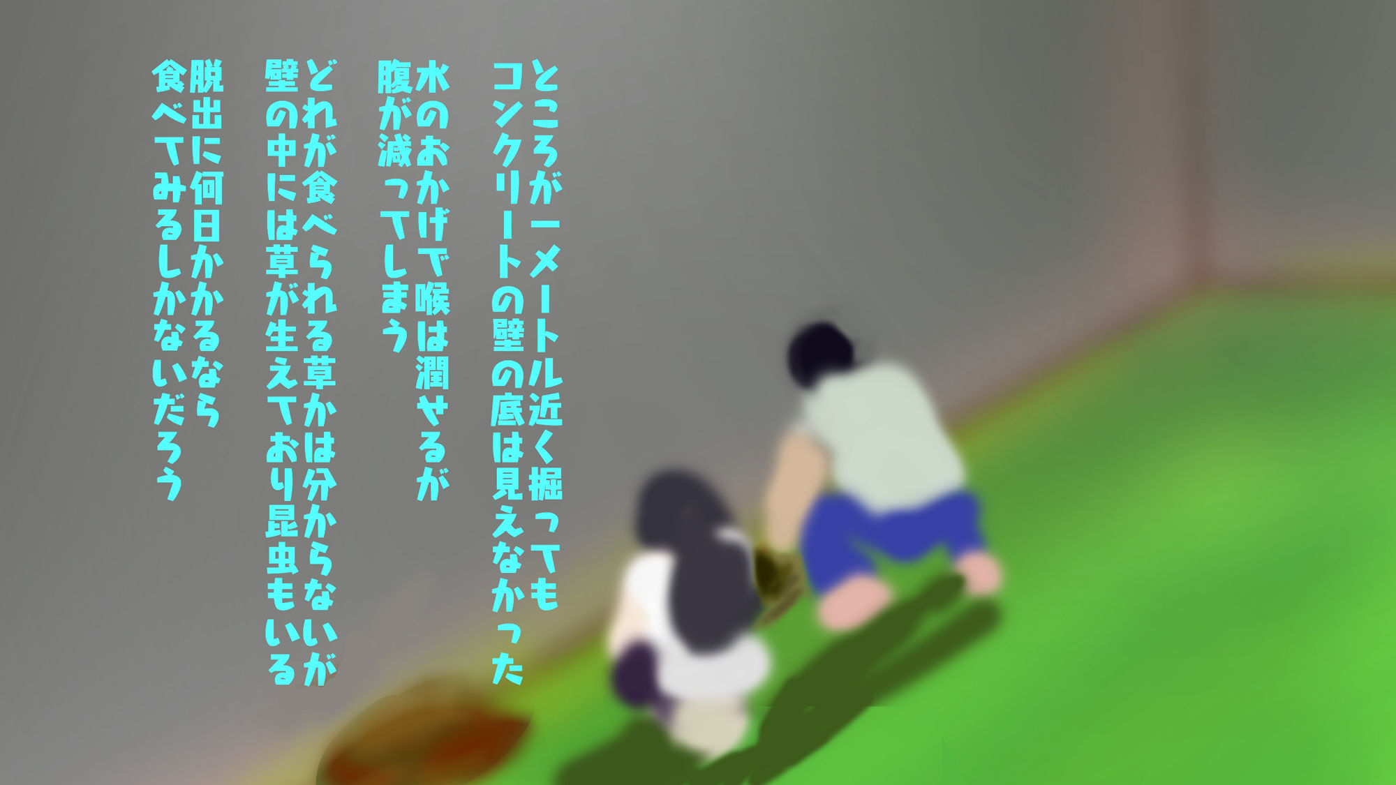 サンプル画像3:Hしても出られない部屋、なんだかんだやりまくってしまう説(やまもも) [d_226565]