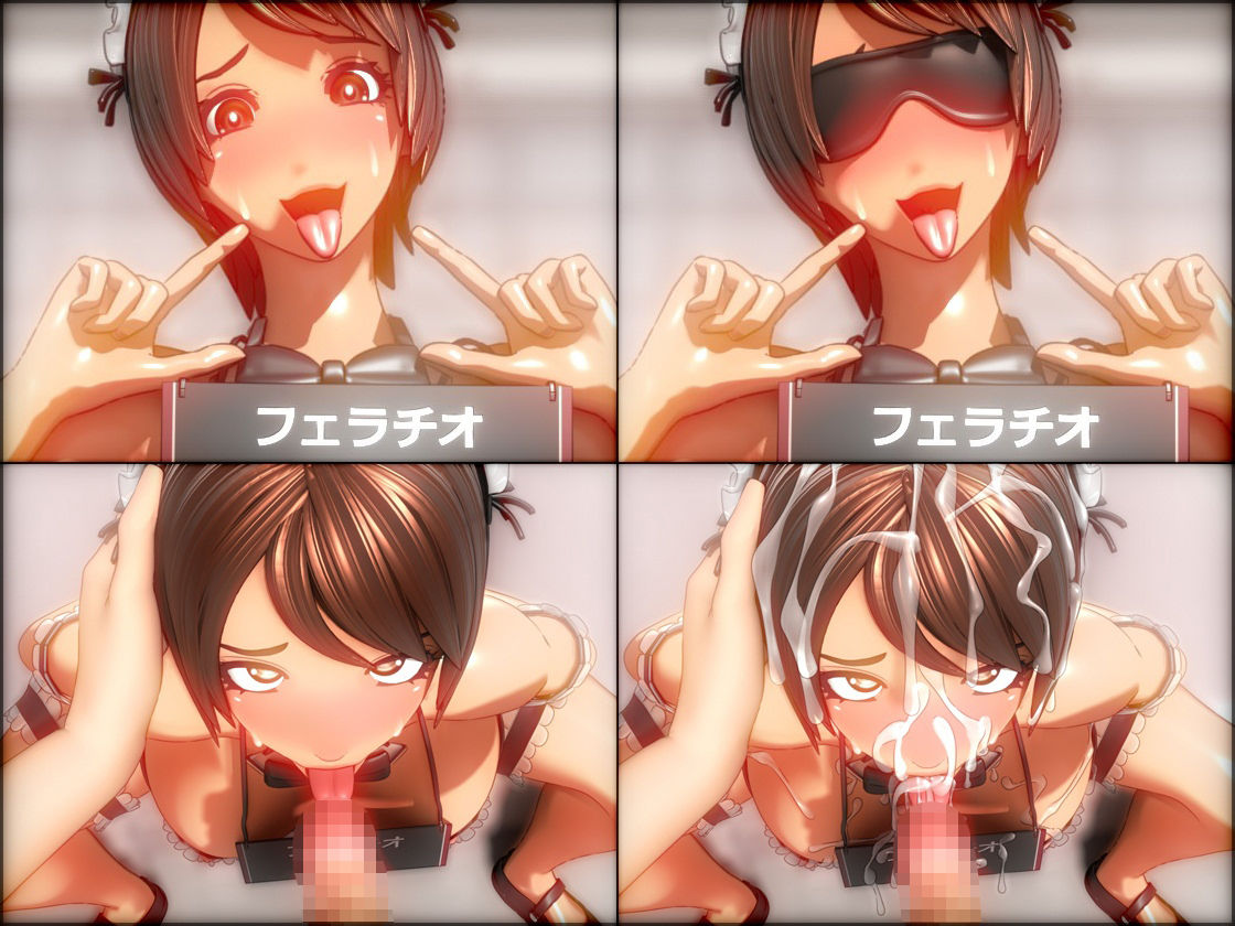 サンプル画像2:5人の性欲処理メイドさん(NO NEED) [d_226570]