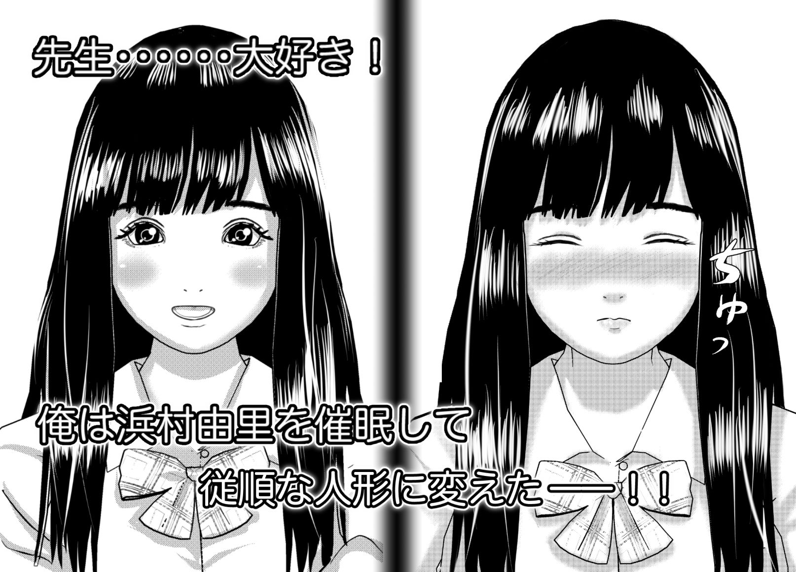 サンプル画像1:催●優等生(小説モーメント) [d_226621]