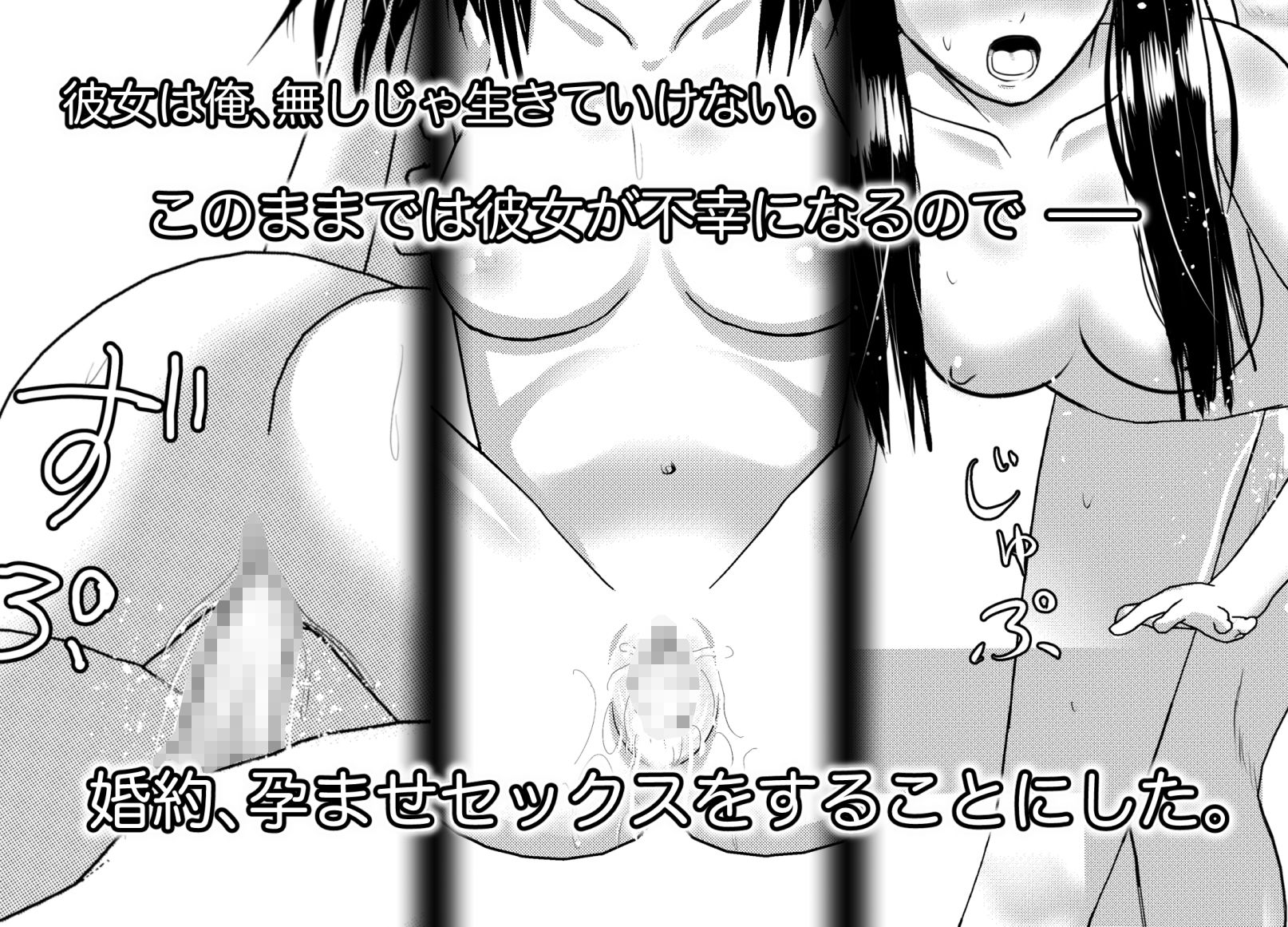 サンプル画像2:催●優等生(小説モーメント) [d_226621]