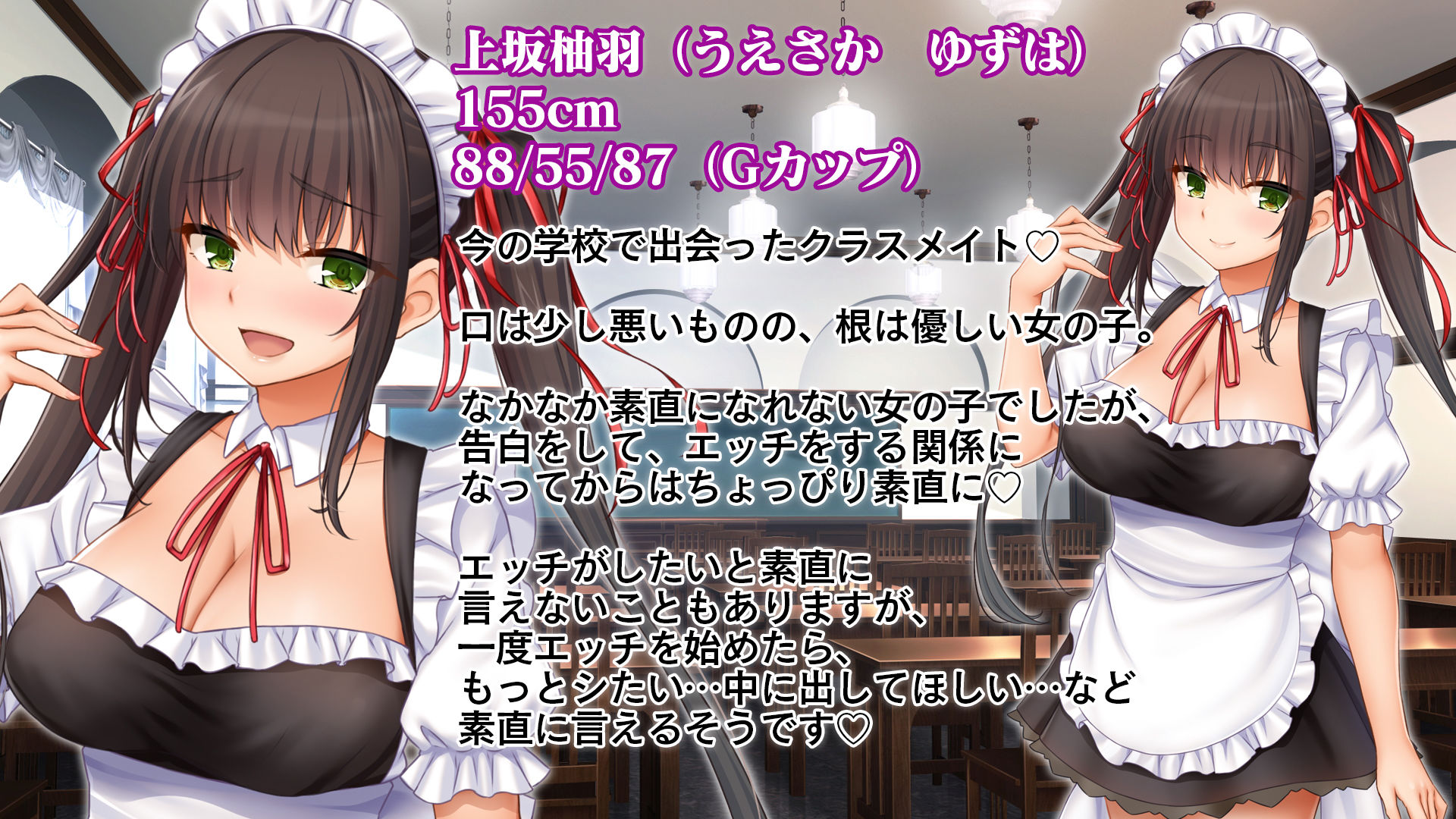 サンプル画像6:トリプルま●こに挿れ放題！次はメイドで4Pハーレム！〜文化祭で巨乳メイドの彼女たちとご奉仕エッチ！〜(スタジオ山ロマン) [d_226635]