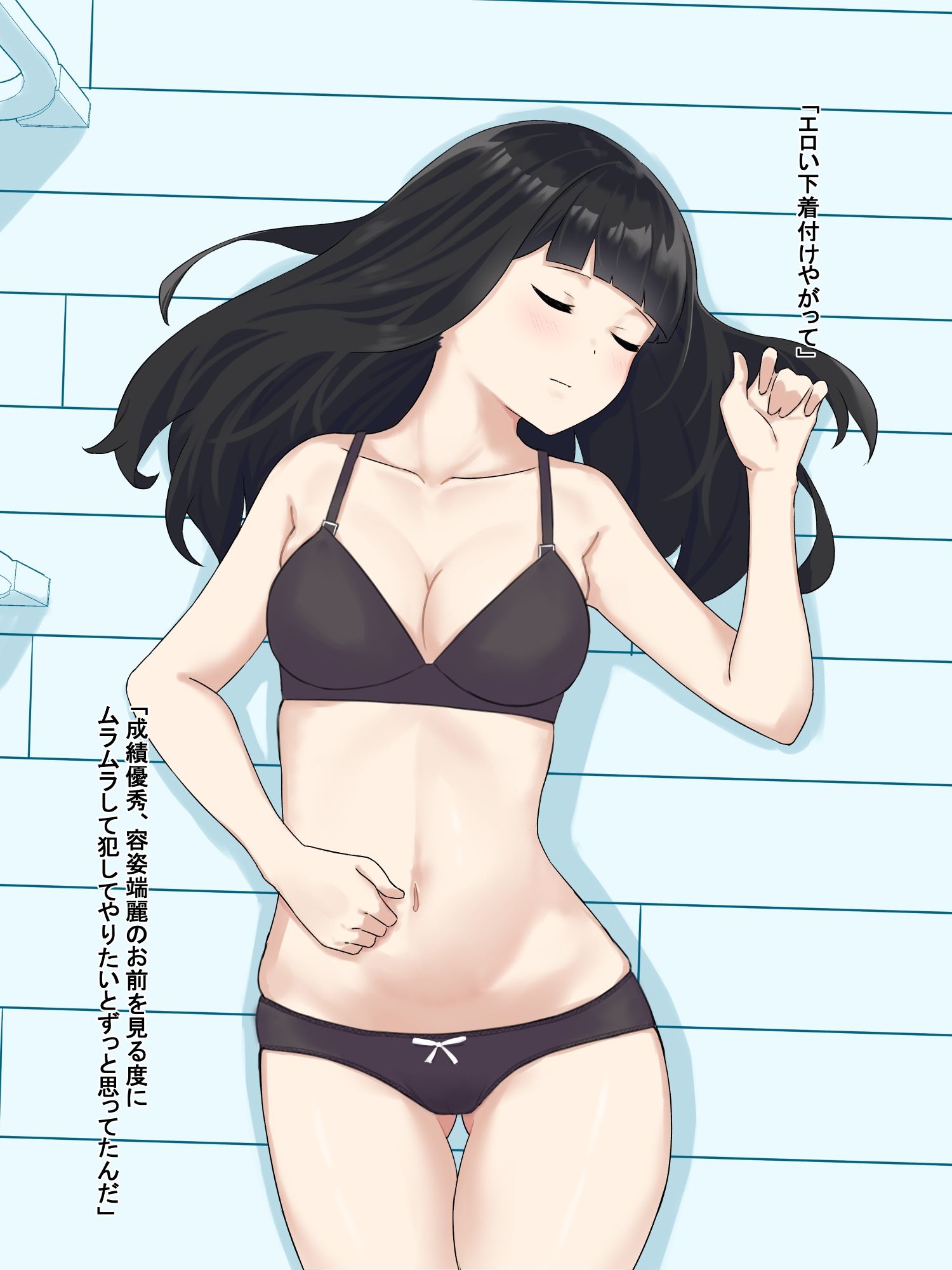 サンプル画像1:黒髪JKを催●で眠らせて睡眠姦した(ごむ工房) [d_226654]