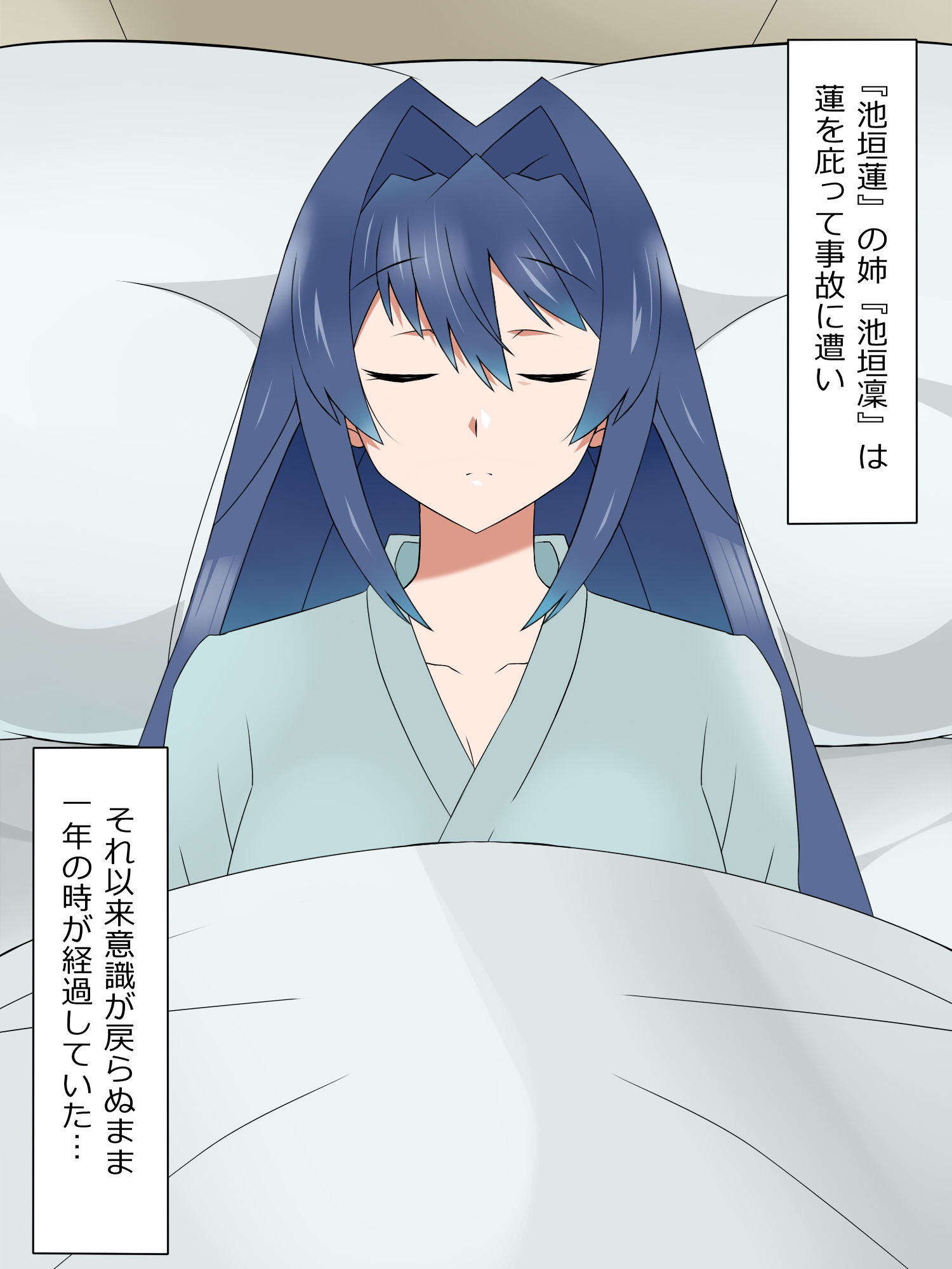 サンプル画像1:夢を操作する力を手に入れたお話 池垣姉妹編 後編(サークル影武者) [d_226664]