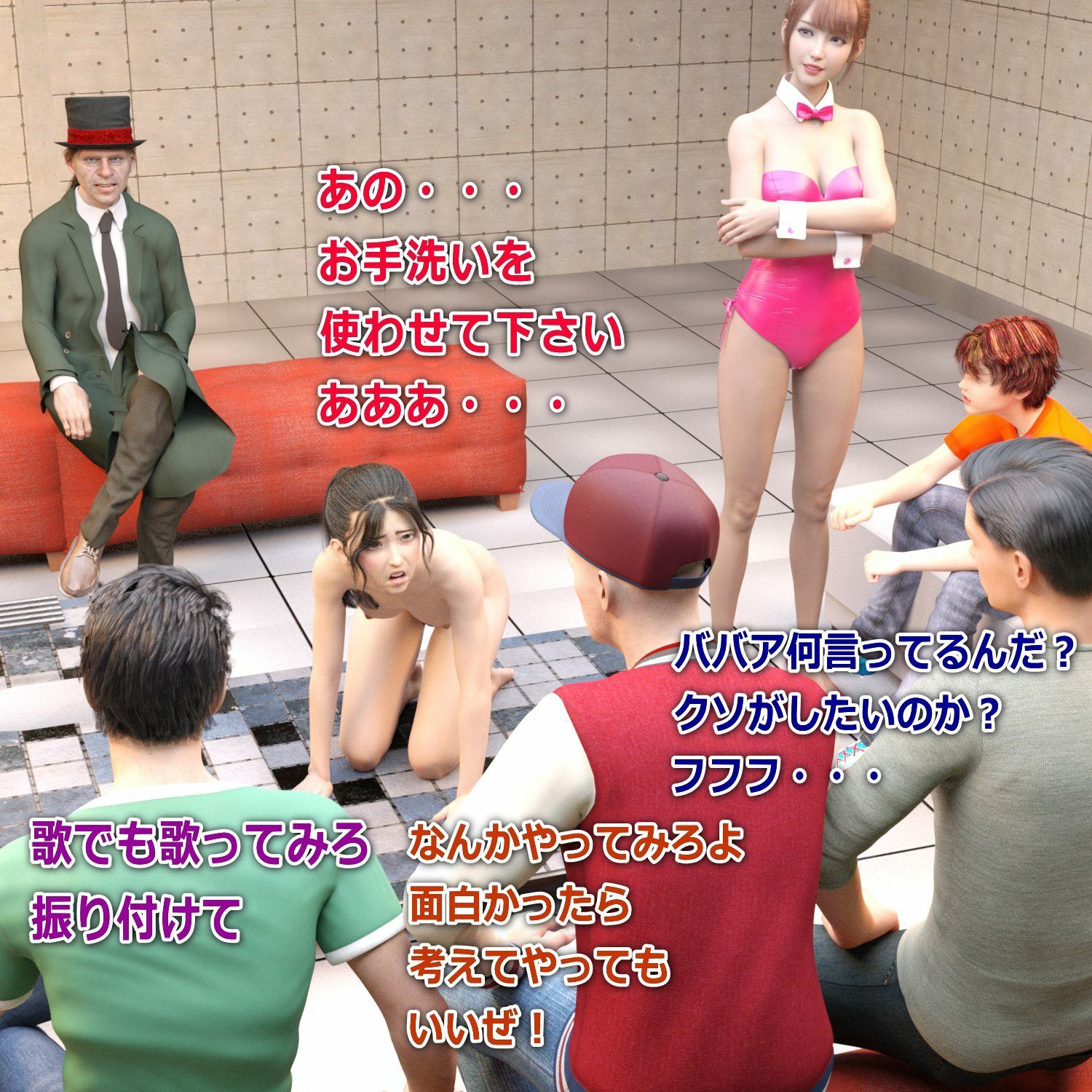 サンプル画像2:ツバサとメルのスカトロ羞恥 貧困親子の糞闘記 後編(β-かざは) [d_226690]