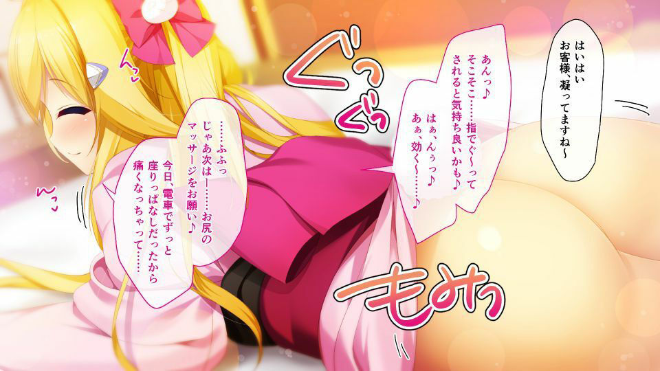 サンプル画像3:いなばのエロ兎 後編 〜イキ過ぎいちゃラブ神婚生活〜(どろっぷす！) [d_226716]