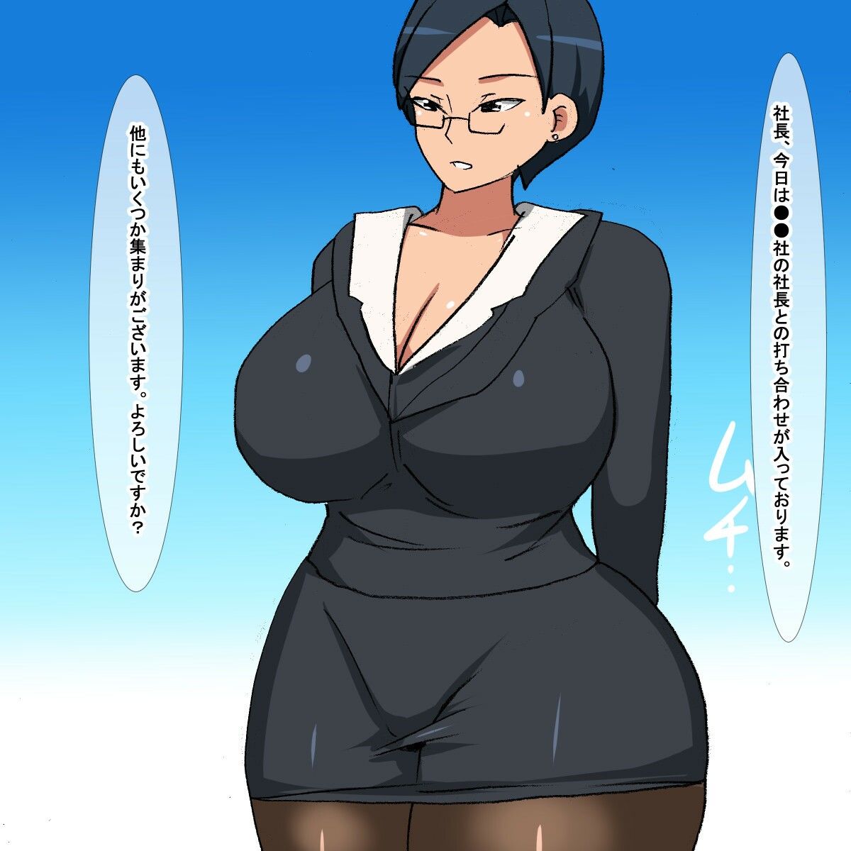 サンプル画像1:ri 眼鏡社長秘書OL(s（ムチムチメイン）) [d_226740]